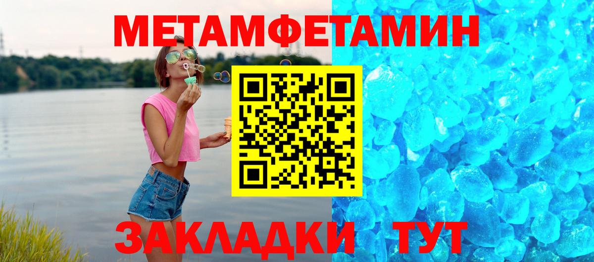 АМФ Premium Светлоград