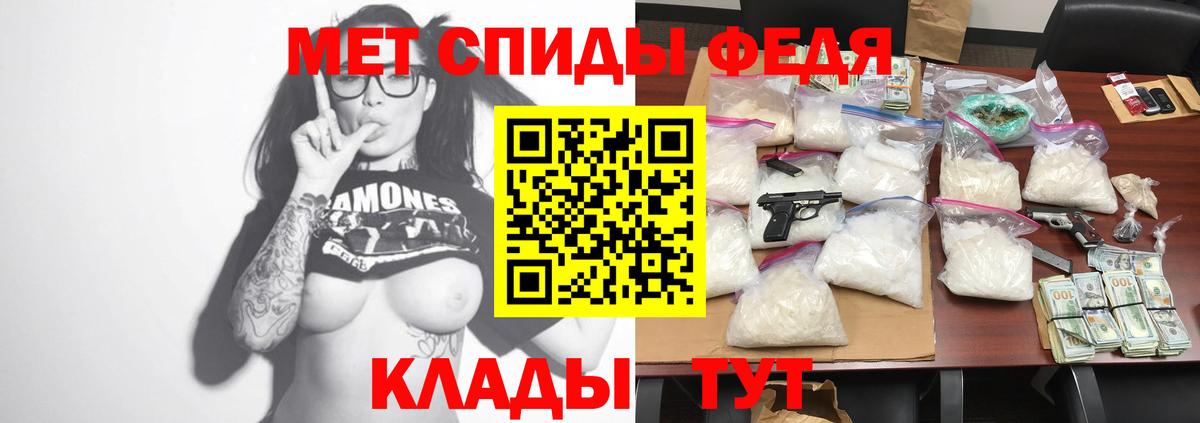 Amphetamine 98%  Вход с VPN  Amphetamine  Светлоград 
