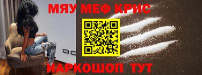 прущая мука Бузулук