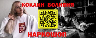 кокаин премиум Будённовск