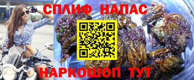 кокаин премиум Будённовск