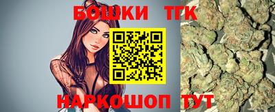 кокаин премиум Будённовск
