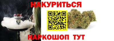 кокаин премиум Будённовск