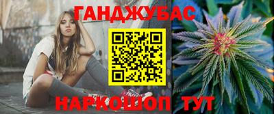 прущая мука Бугуруслан