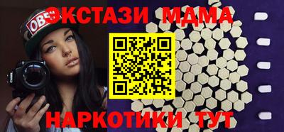 кокаин премиум Будённовск