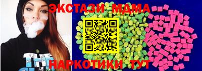 кокаин премиум Будённовск