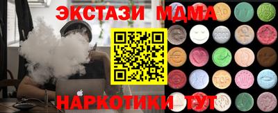 кокаин премиум Будённовск