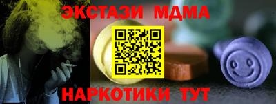 кокаин премиум Будённовск