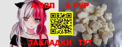 кокаин премиум Будённовск