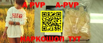 кокаин премиум Будённовск