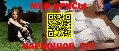прущая мука Бугуруслан