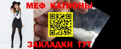 прущая мука Бугуруслан