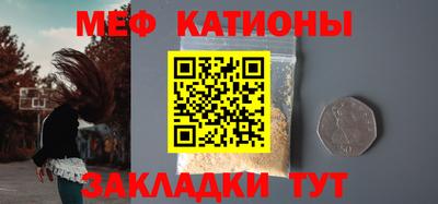 прущая мука Бузулук