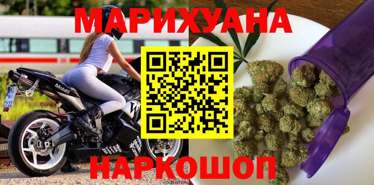 Конопля ГИДРОПОН Светлоград